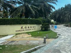 -三亚亚龙湾天域度假酒店