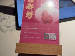 -奉天小馆·非遗东北菜(济南万象城店)