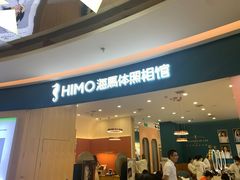 -海马体照相馆(南昌王府井购物中心店)