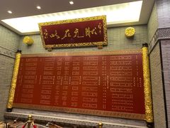 门面-宁波状元楼酒店(和义路店)