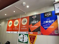 -穆得·老周家牛肉烧饼(普利街店)