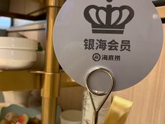 -海底捞火锅(大融城店)