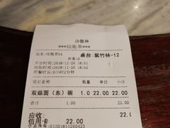 账单-功德林(南京西路店)