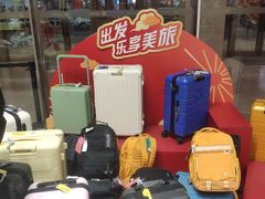 -BIGOFFS 超级折扣(仁恒伊势丹店)