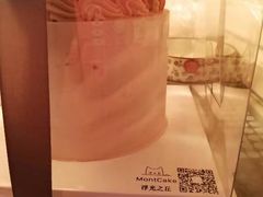 -浮光之丘MontCake生日蛋糕(科华路店)