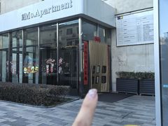 -Me Coffee下午茶艺术空间