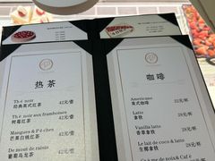 -PETIT PARIS 小巴黎(花园道店)
