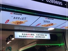 -傅强排骨(成都总店)