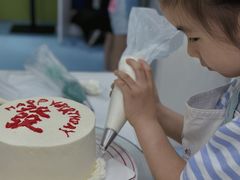 -米柚烘焙教室(新天地购物中心店)