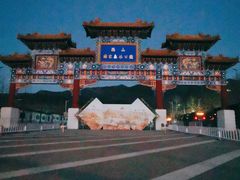 -北京西山国家森林公园