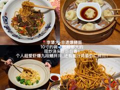 -李犟大爆鳝面·手工蟹黄包(湖滨西湖店)