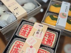 -老鼎丰糕点铺子(国贸商城店)