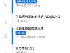 -张大嘴菜馆(庞各庄店)