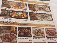 -老伙记海鲜码头(北滘店)
