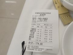 -昱德来·天津菜(河西店)