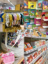 -孩子王(郑州恵济万达店)