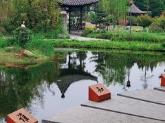 -竹西公园