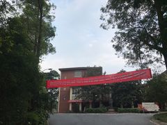 -西南交通大学(峨眉校区)