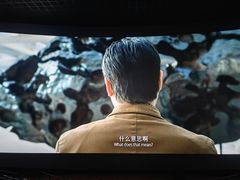 -幸福蓝海国际影城(南通圆融IMAX店)