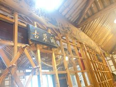 -风波庄(洪家楼店)