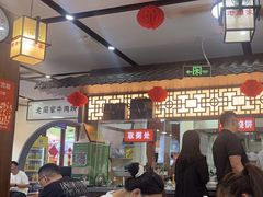 -穆得·老周家牛肉烧饼(普利街店)