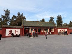 -关林