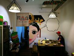 -符淼淼火锅(宽窄巷子店)