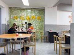 -林记潮汕海鲜砂锅粥(平潭店)