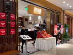 -北京厨房(SKP店)