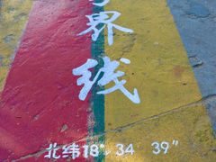 -海南分界洲岛旅游区