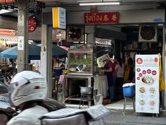 -榮泰米粉湯(Left Shop)