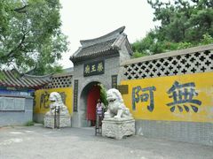 -北山公园