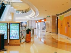 -汇邦中心ICON MALL