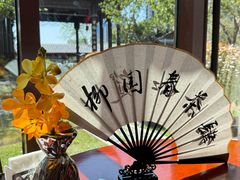 -扬州香格里拉·香宫中餐厅