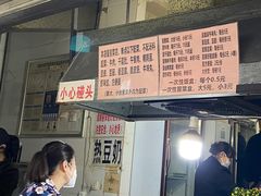 -蓉城西二道无名冒菜(西二道街店)