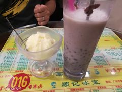 -顺记冰室(宝华路店)