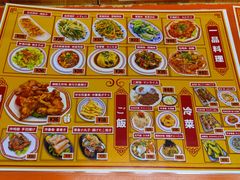 菜单-拉面莊夢語＆中华料理八椿