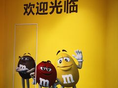 -m豆巧克力世界(上海世茂广场店)