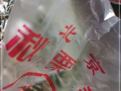 -秋栗香(地安门店)