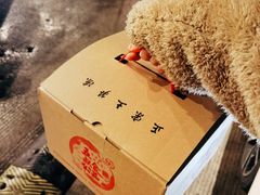-安海五叔公土笋冻(西街店)