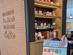 -COSTA COFFEE(恒基名人购物中心店)