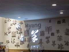-毛辣果·贵州红酸汤牛肉火锅(西单店)