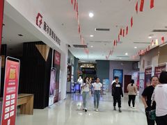 -幸福蓝海国际影城(崇安寺T12店)