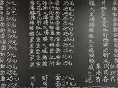 菜单-梧桐面馆桐乡阿能面店(印象城店)