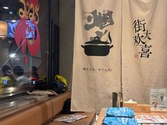 -街角等你.大连海鲜烧烤(西安路店)