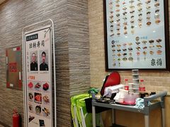 -京樽回転寿司(奥林匹克店)