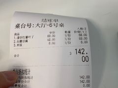 -天天向上素食餐厅(五台山店)