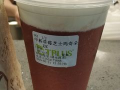 -TPLUS茶家(浦电路店)