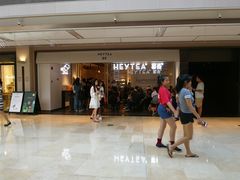 -喜茶(上海兴业太古汇店)