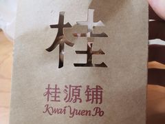 -桂桂茶(恒基名人店)